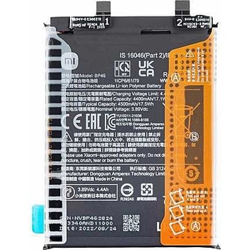 Xiaomi Батерия за Xiaomi 12X 2112123AC