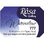 Rosa 343777 Акварелна боя 777 Ultramarine Spectral 2, 5 ml 1 бр (343777)