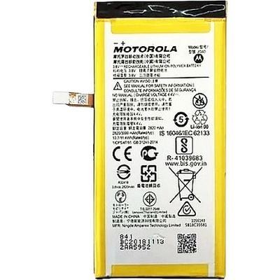 Motorola Батерия за Motorola Moto G7 Plus XT1965/3