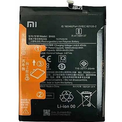 Xiaomi Батерия за Xiaomi Poco C40 220333QPG