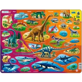 Image 1 of Larsen - Образователен пъзел - Праисторически животни - 85 части (HL1)
