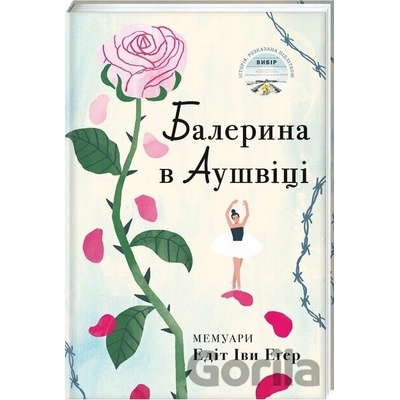 Baleryna v Aushvitsi. Edit Eger - Edith Eger