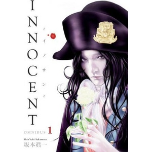 Innocent Omnibus, Vol. 1 (ISBN: 9781506738246)