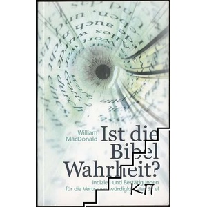 Ist die Bibel Wahrheit? (ISBN: 9783935558044)