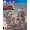 Hry na PS4 Valkyria Chronicles Remastered