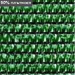 Tenax - Италия Засенчваща мрежа TENAX Soleado Pro 90%, зелена, 2 × 10 м