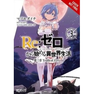 re: Zero Starting Life in Another World, Chapter 3: Truth of Zero, Vol. 3 (ISBN: 9780316559515)