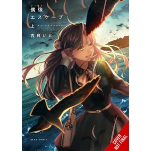 IDOLS ESCAPE | KIRA ITO (ISBN: 9798855413113)