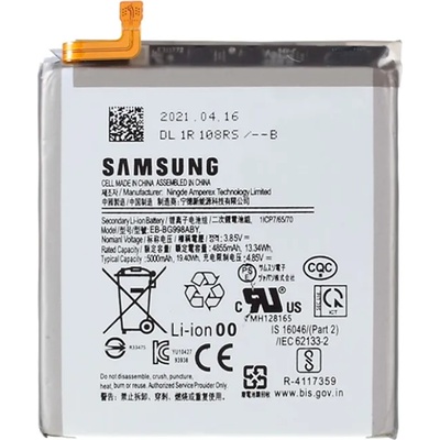Samsung EB-BG998ABY Батерия за Samsung Galaxy S21 Ultra 5G