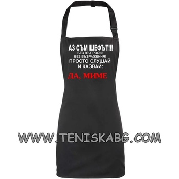 Image 1 of Roly Аз съм шефът-престилка