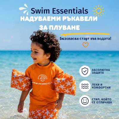 Swim Essentials : Ръкавели за деца от 0-2 години - "Sea Stars (SWE-2022SE354)