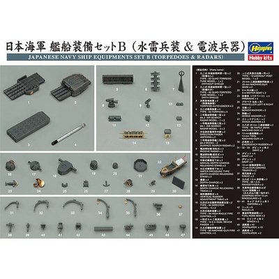 Hasegawa Japanese Navy Ship Equipment Set B Torpedoes and Radars 1:350