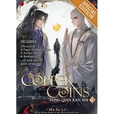Copper Coins: Tong Qian Kan Shi 1 (Special Edition)