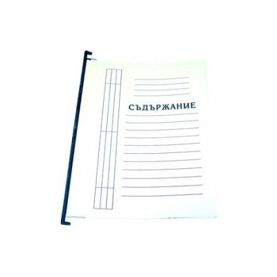 Папка висяща за картотека картонена Бял a4 (a4)