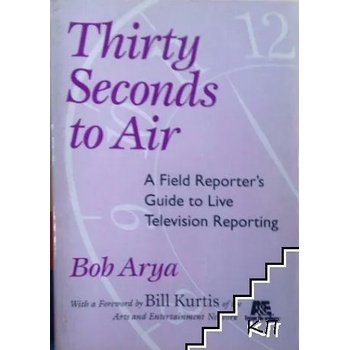 Thirty Seconds to Air