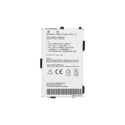 Mio E3MT11124X1 Батерия за Mio A700/A701