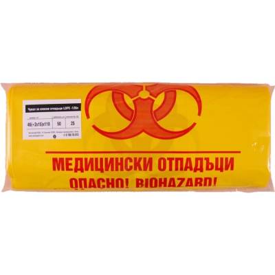 ☣️ Чували за опасни медицински отпадъци 120 литра (1518)