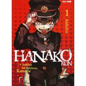 Hanako-kun. I 7 misteri dell'Accademia Kamome | Aida Iro (2020)