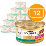 Gourmet Консерва Gourmet GOLD - гриловани и задушени парчета месо с заек и черен дроб, 12 x 85г