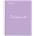 Miquelrius Emotions A5 PP 120 листа лавандула кариран тефтер със спирала A152295627 (A152295627)