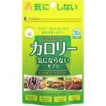 Fine Japan Calorie Burn Black Oolong Extract [150 Таблетки]