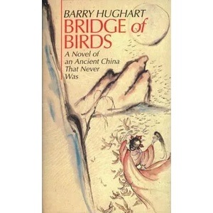 Bridge of Birds (2004)