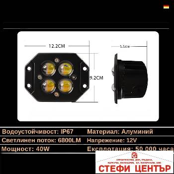 Image 1 of Paolo Халоген за Вграждане - pg434 (63578)