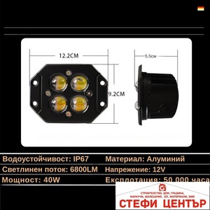 Paolo Халоген за Вграждане - pg434 (63578) - steficenter