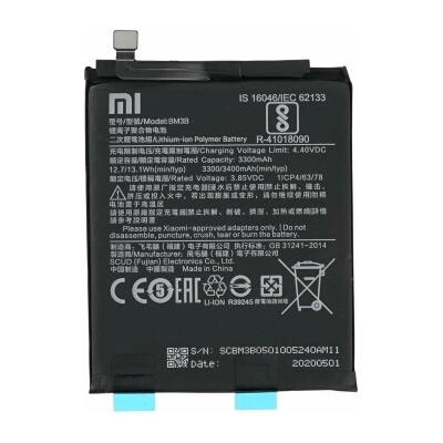 Xiaomi Батерия за Xiaomi Mi Mix 2 / Mi Mix 2S, BM3B, originalna, 3400 mAh (20439)