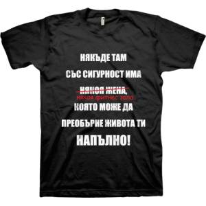 Gorilla. bg Някъде там има жена/фитнес зала l