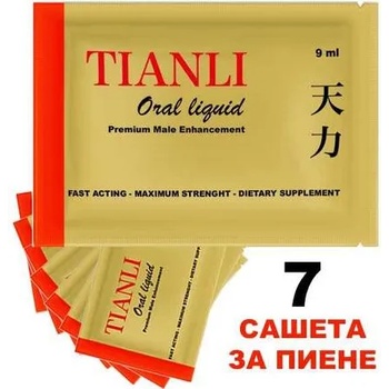 Image 1 of Тианли Сексуален стимулант за пиене - Tianli Oral liquid 7бр