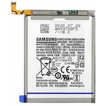 Samsung Батерия за Samsung Galaxy Note 20 Ultra N985