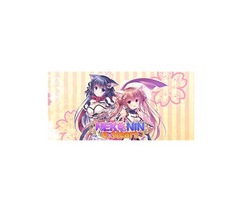 NEKO-NIN exHeart