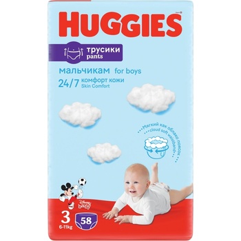 Huggies Пелени гащи Huggies Little Movers - Disney Boy, размер 3, 6-11 kg, 58 броя (5029053547473)