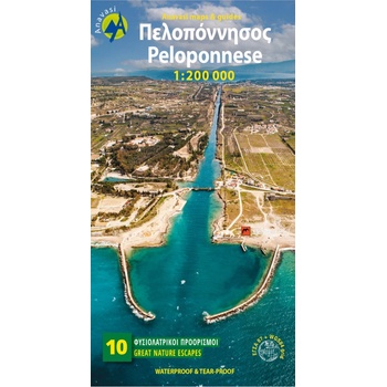 Peloponnese