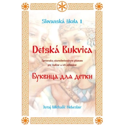 Detská Bukvica - Nebeslav Juraj Michalič