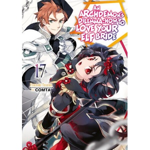 An Archdemon's Dilemma: How to Love Your Elf Bride: Volume 17 (Light Novel) | Comta, Hikoki (ISBN: 9781718357167)