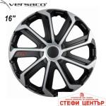 Versaco Тасове за джанти 16'' Versaco Evo Black/Silver (56247) - steficenter