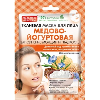 Image 1 of Fito Cosmetic - Шийт маска за лице с мед и йогурт 25мл