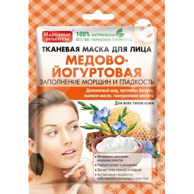 Fito Cosmetic - Шийт маска за лице с мед и йогурт 25мл