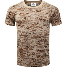 QuickDry Training digital desert