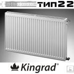 KORADO Панелен Радиатор КИНГРАД тип 22, 600x700 - 1337W ΔT60 (KK22600700)