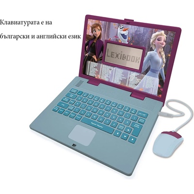 Lexibook Образователен двуезичен лаптоп Замръзналото кралство JC598FZi20 (JC598FZi20)