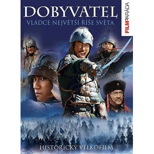 Bohemia Motion Pictures Genghis Khan: To the Ends of the Earth And Sea - DVD (010385)