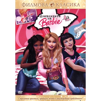 Барби: Дневниците на Барби (dvd) (3800904020343)