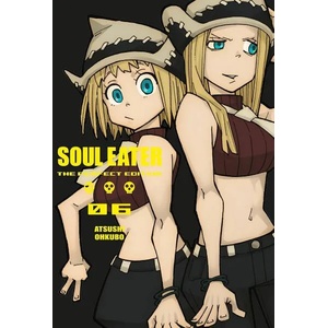 Soul Eater: The Perfect Edition 6 (ISBN: 9781646090068)