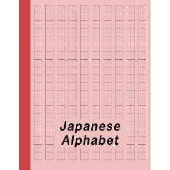 Japanese Alphabet: Hiragana Katakana Genkouyoushi & Kanji Practice Workbook - Red