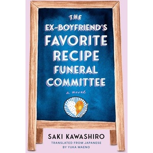 The Ex-Boyfriend's Favorite Recipe Funeral Committee (ISBN: 9798217088188)
