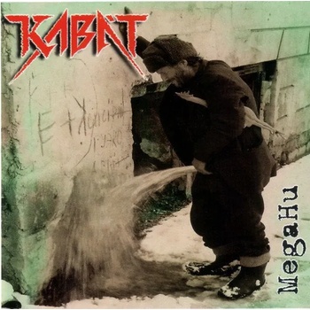 Image 1 of Kabát - Megahu (LP) (190295758004)