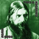 Type Negative Dead Again CD